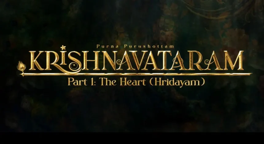 Big Update on Krishnavataram Part 1 Official News